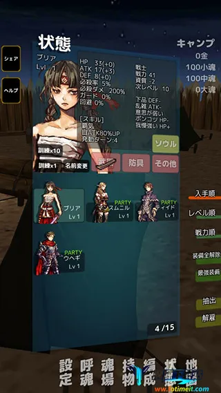 灵魂战士(冒险PRG游戏) 灵魂战士(冒险PRG游戏)