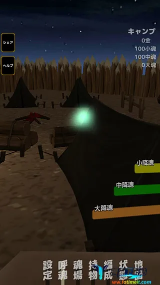 灵魂战士(冒险PRG游戏) 灵魂战士(冒险PRG游戏)