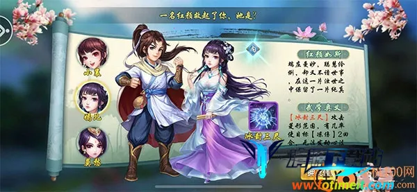 侠客风云传OL2025下载安装 侠客风云传OL2025下载安装