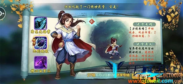 侠客风云传OL2025下载安装 侠客风云传OL2025下载安装