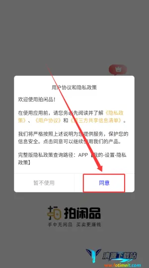 ����Ʒ(�������뽻��)