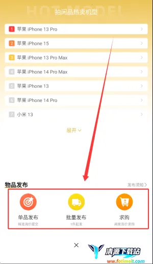 ����Ʒ(�������뽻��)