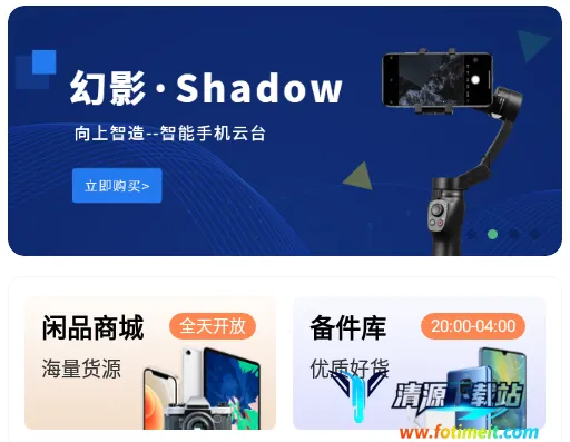 ����Ʒ(�������뽻��)