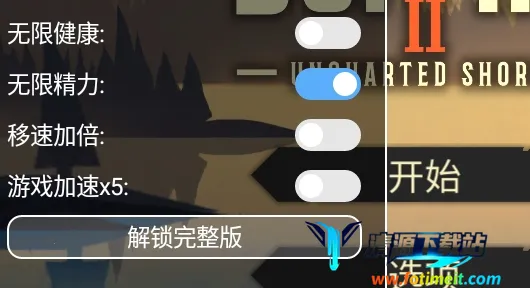 篝火2神秘海域(模拟经营游戏) 篝火2神秘海域(模拟经营游戏)