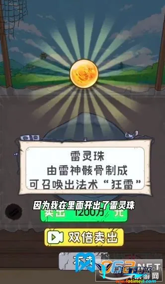 �����㰢(ģ�⾭Ӫ��Ϸ)