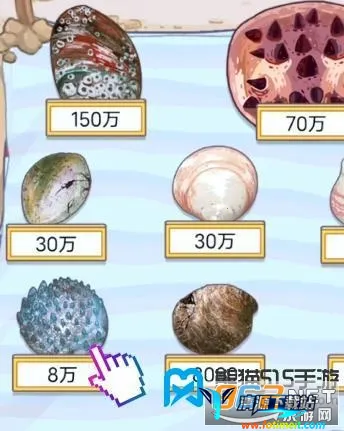 �����㰢(ģ�⾭Ӫ��Ϸ)