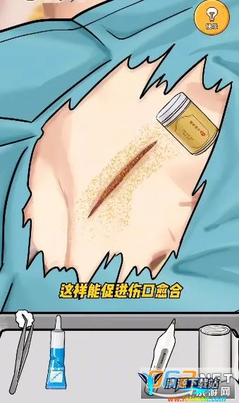 �����㰢(ģ�⾭Ӫ��Ϸ)