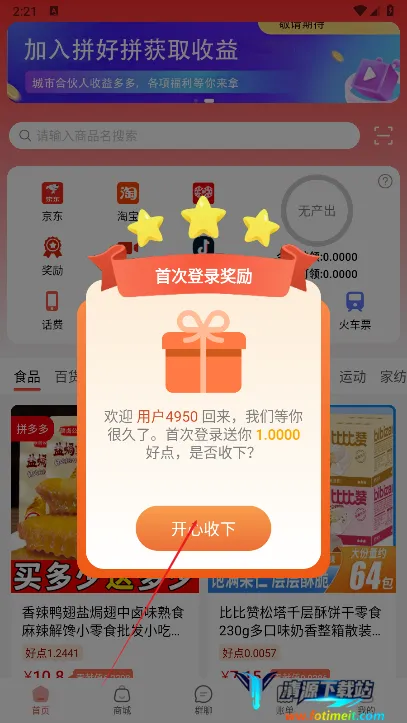 ƴ��ƴ2025���ذ�װ