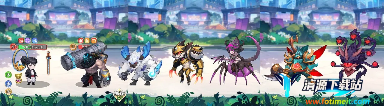 摆烂式修仙2025官方正版 摆烂式修仙2025官方正版