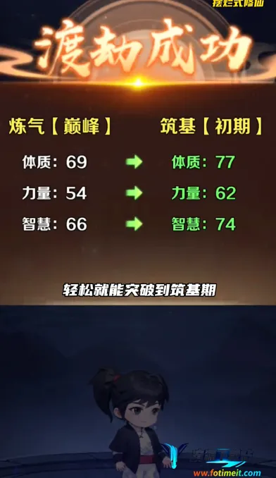 摆烂式修仙2025官方正版 摆烂式修仙2025官方正版