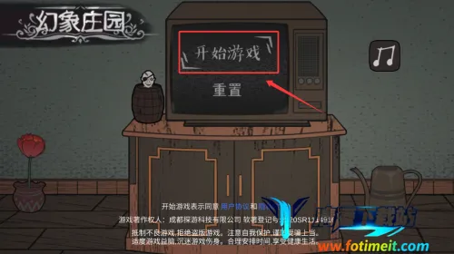 幻象庄园2025官方最新版本 幻象庄园2025官方最新版本