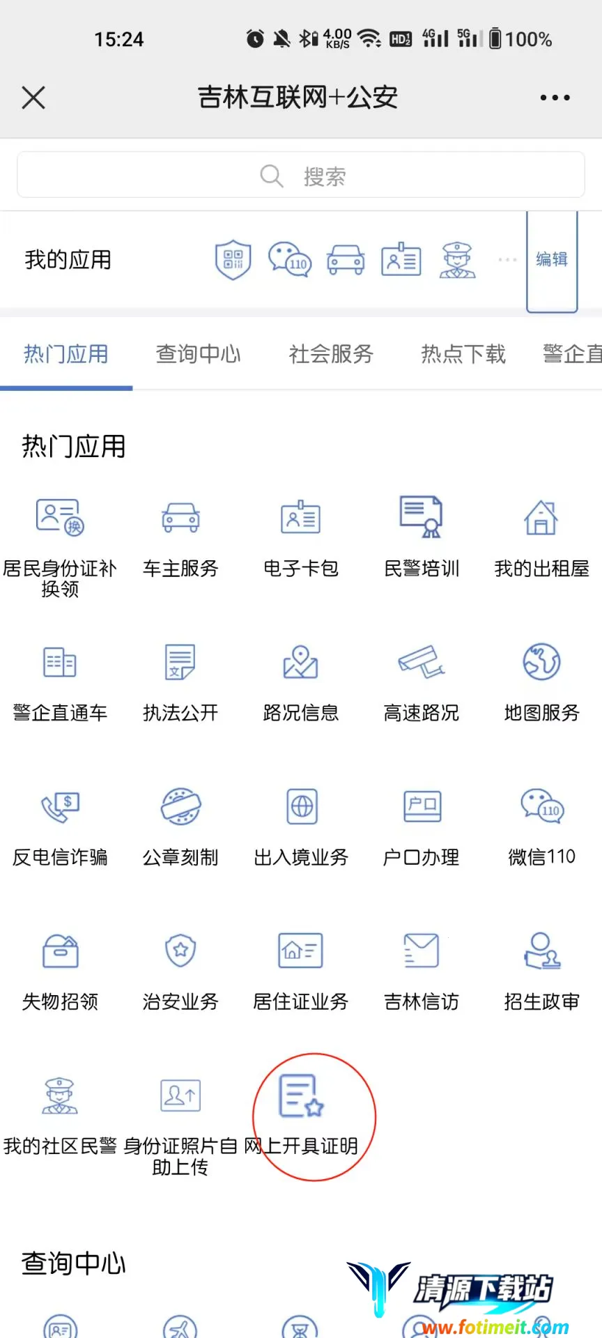 ���ֹ���2025�ٷ����°汾