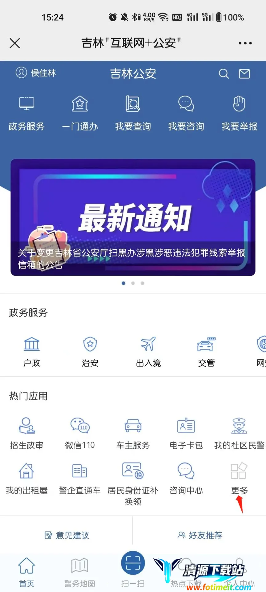 ���ֹ���2025�ٷ����°汾