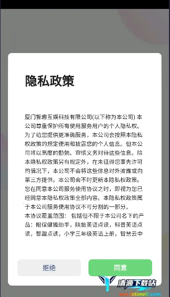 英语四级单词安卓版手机版 英语四级单词安卓版手机版