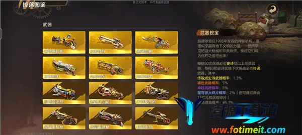 �Ͻ�ͷ����2025���ذ�װ