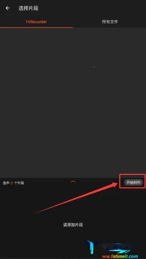 录屏大师秀2025下载安装 录屏大师秀2025下载安装