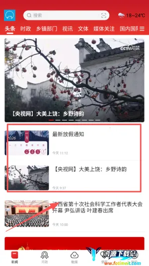 ����Դ(��Դ����ƽ̨)