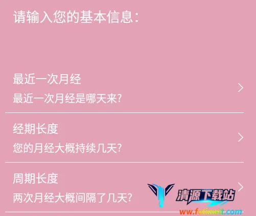 Ů�����ټ�¼2025���°汾