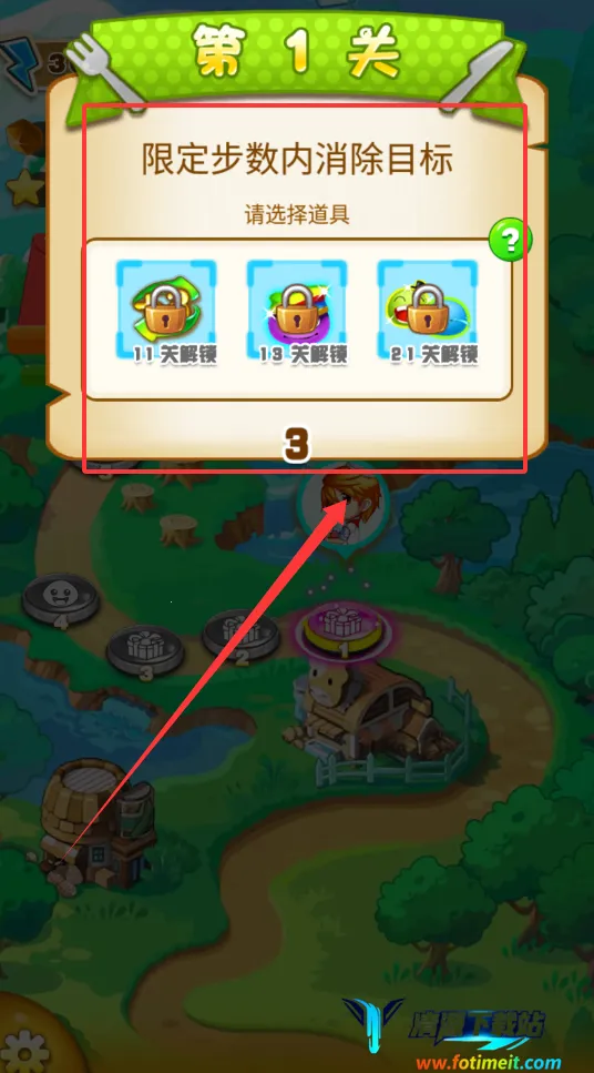 汤圆消消乐2025下载安装 汤圆消消乐2025下载安装