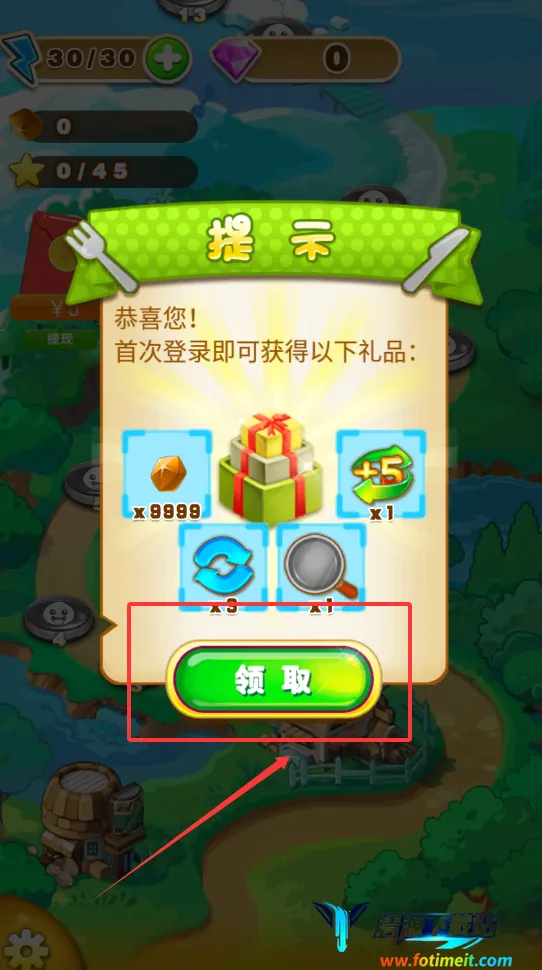 汤圆消消乐2025下载安装 汤圆消消乐2025下载安装