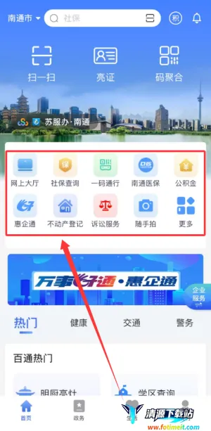 ��ͨ��ͨ�����ֻ���