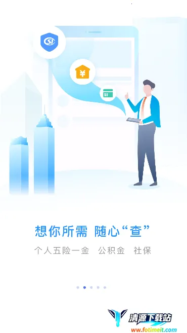 ��ͨ��ͨ�����ֻ���