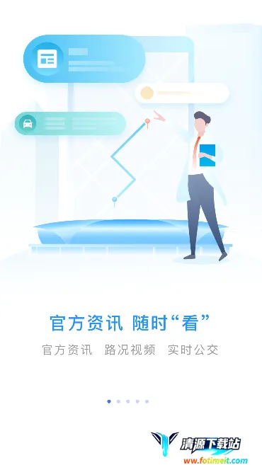 ��ͨ��ͨ�����ֻ���