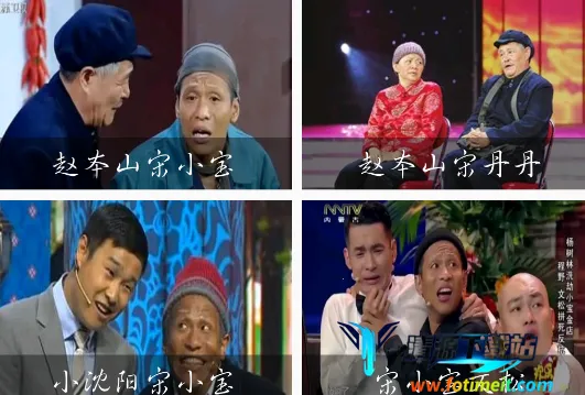 相声小品精选最新手机版 相声小品精选最新手机版