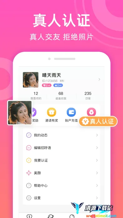 ���Ľ��������ֻ���