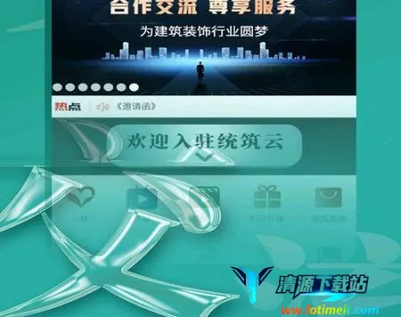 ͳ����2025�ٷ����°汾