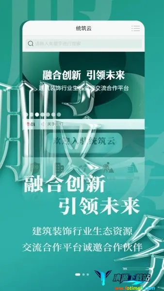 ͳ����2025�ٷ����°汾