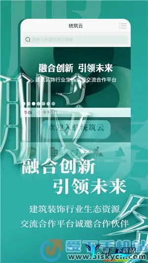 ͳ����2025�ٷ����°汾