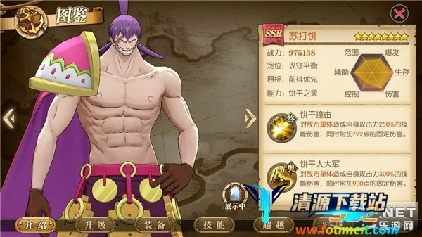 航海王燃烧意志(海贼王冒险游戏) 航海王燃烧意志(海贼王冒险游戏)