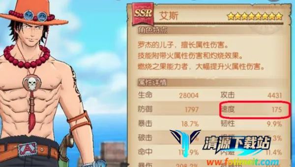 航海王燃烧意志(海贼王冒险游戏) 航海王燃烧意志(海贼王冒险游戏)