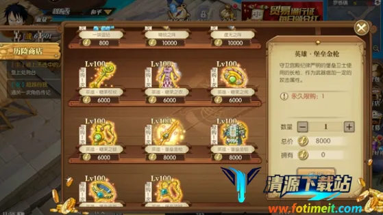 航海王燃烧意志(海贼王冒险游戏) 航海王燃烧意志(海贼王冒险游戏)