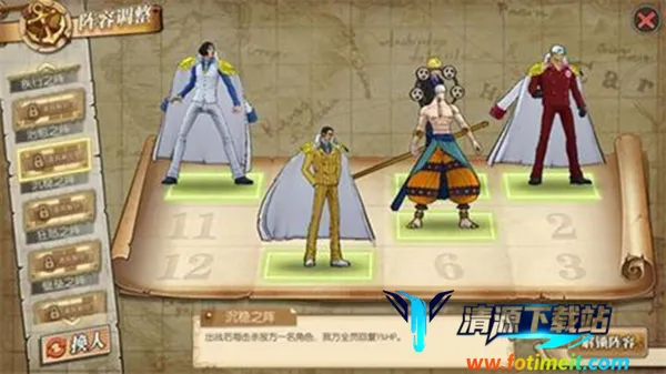 航海王燃烧意志(海贼王冒险游戏) 航海王燃烧意志(海贼王冒险游戏)