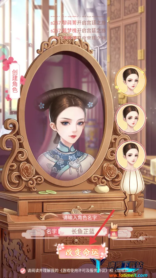 ��֮��(�ŷ���������)