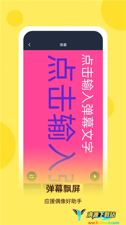 万用手电筒(照明软件) 万用手电筒(照明软件)