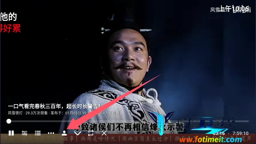 BBLL(Bվ���Ӳ��Ź���)