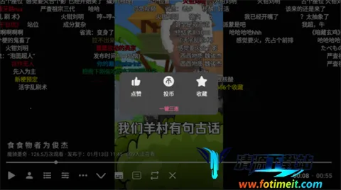 BBLL(Bվ���Ӳ��Ź���)