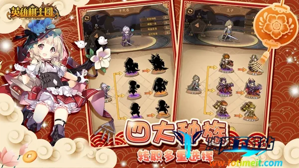 Ӣ����ʿ��(ս���������)