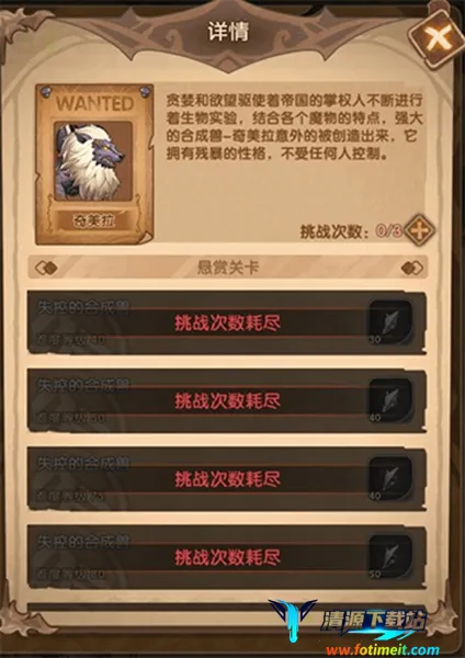 Ӣ����ʿ��(ս���������)