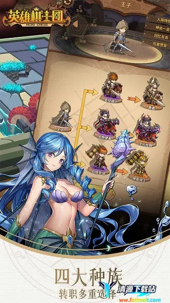 Ӣ����ʿ��(ս���������)