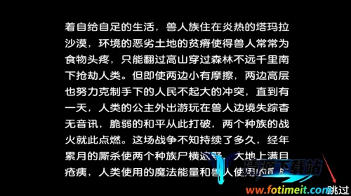 ����֮ʯ��Դ(��ɫ������Ϸ)