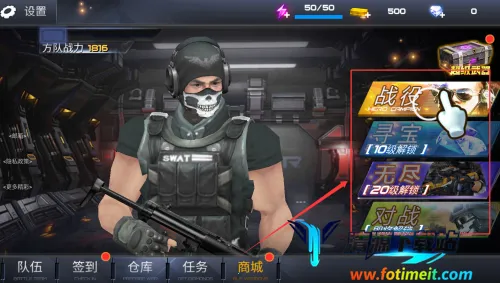 王牌火线救援(枪战射击游戏) 王牌火线救援(枪战射击游戏)