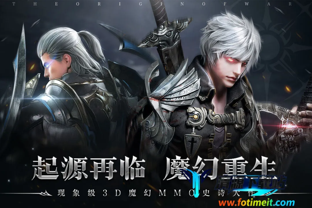 ��Դս��(ħ��ð����Ϸ)