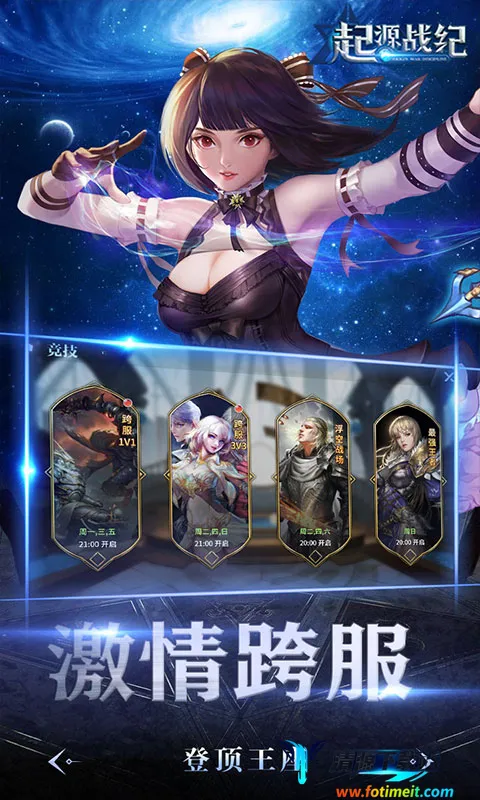 ��Դս��(ħ��ð����Ϸ)