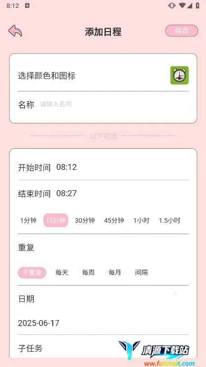 �����(����Ч������)