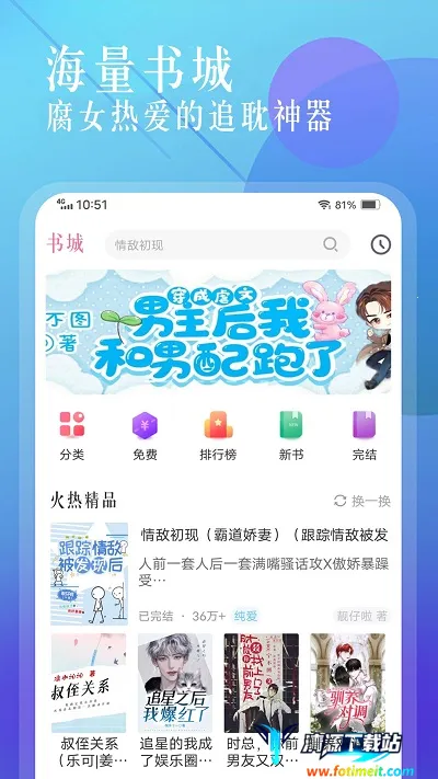 �ɸ�С˵(С˵�Ķ�����)