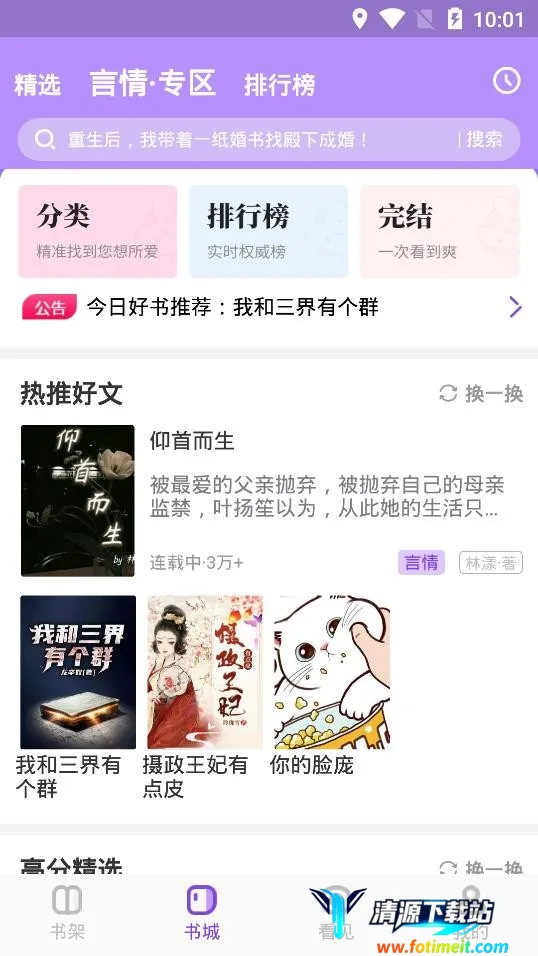 �ɸ�С˵(С˵�Ķ�����)